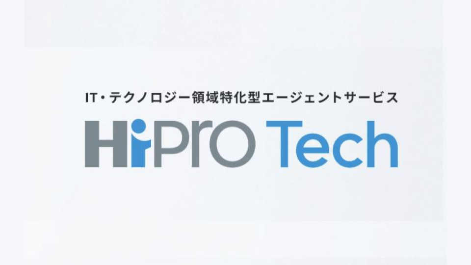 HiPro Tech